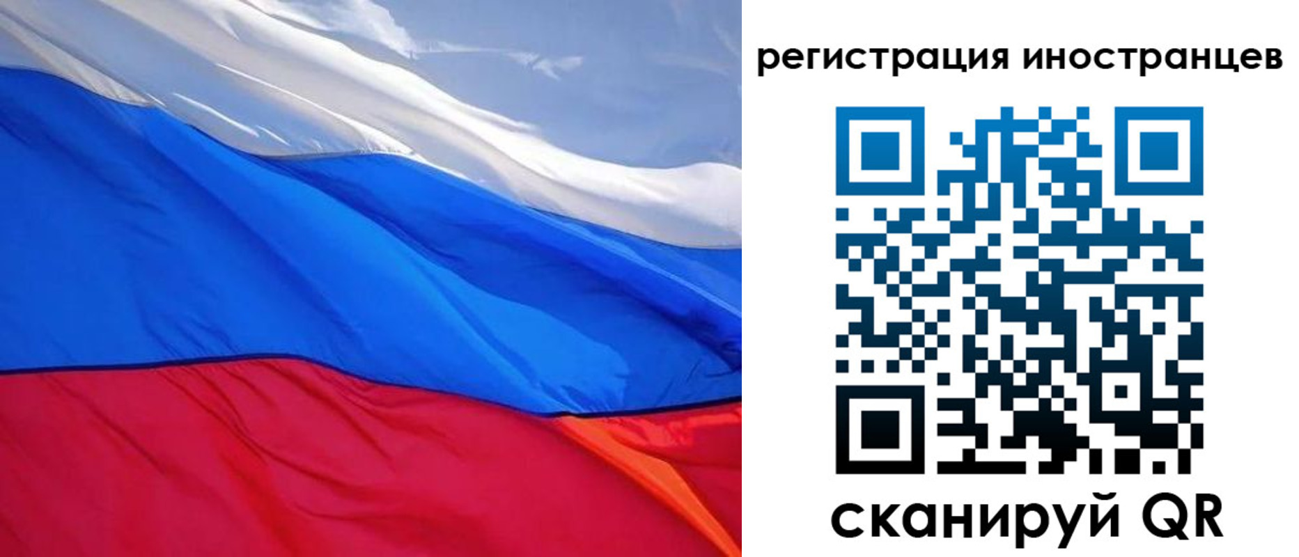 прописка штамп в Ипатово