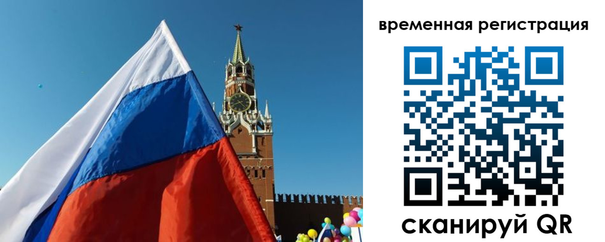 прописка иностранных граждан в Ипатово