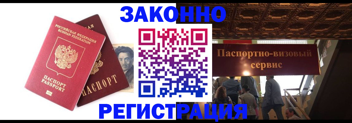 регистрация для дет. сада в Ипатово